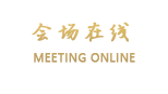 广州市大安宾馆